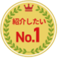 紹介
