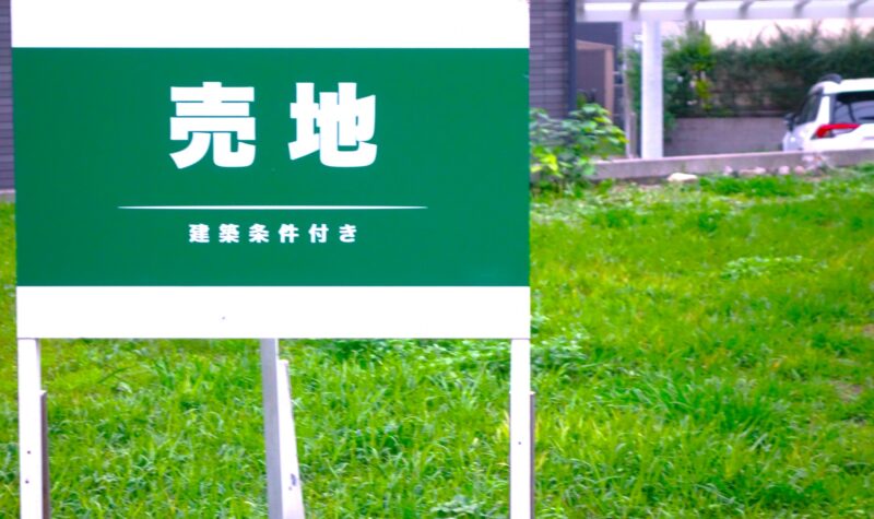理想の家づくりイメージ