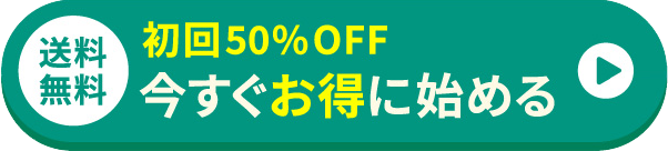 CTAボタン画像
