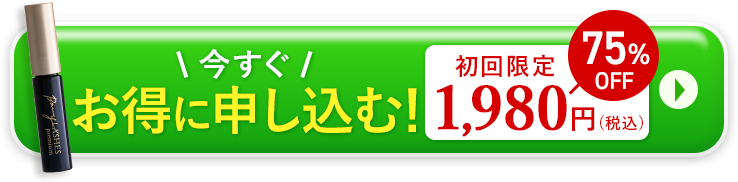 CTAボタン画像