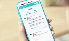 問診票記入