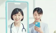 診察