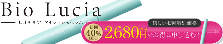 CTAボタン画像